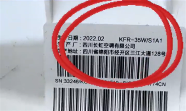 小米、长虹达成战略合作！小米大家电总经理：制造业的未来不是单打独斗