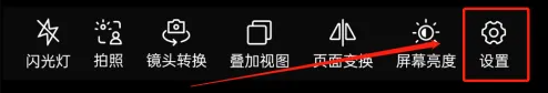 promovie怎么打开水印？