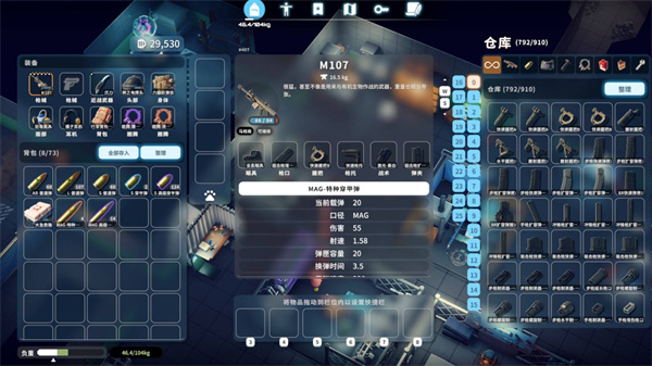 逃离鸭科夫M107高伤害配件怎么选/逃离鸭科夫M107高伤害配件搭配推荐