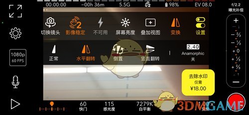 promovie怎么镜像？