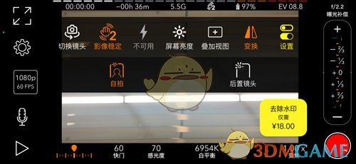 promovie怎么用前置摄像头？