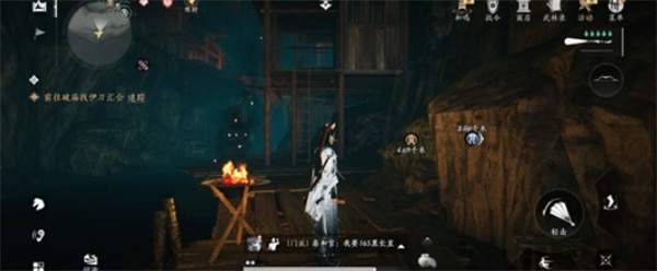 燕云十六声偷师粟子行云方法