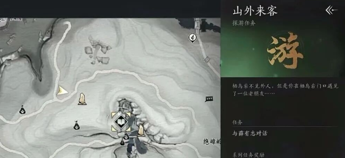 燕云十六声不可道面饰怎么获取?