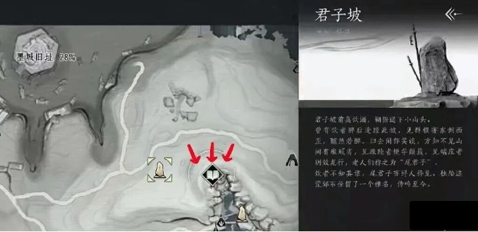 燕云十六声不可道面饰怎么获取?