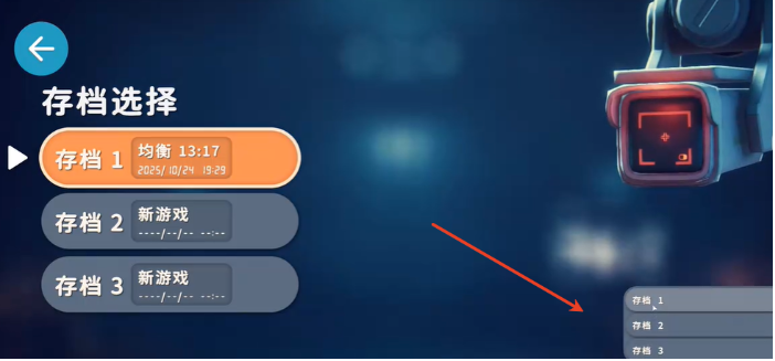 逃离鸭科夫怎么找回存档?
