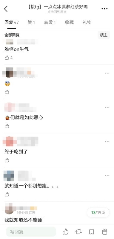 一个都别想跑!豆瓣爆料称:BLG商K事件不止一次,不止一人