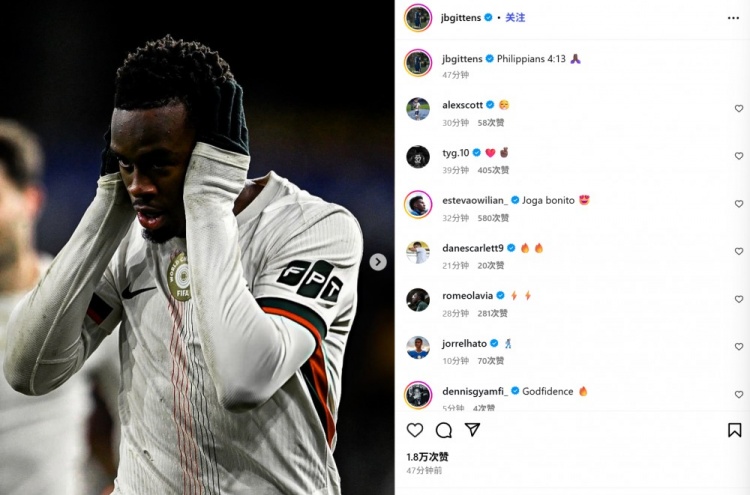 独造3球!吉滕斯社媒晒捂耳照:靠着那加给我力量的,凡事都能做