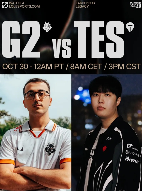 理性讨论：八强赛G2vsTES，吧友们更看好哪支队伍晋级四强？