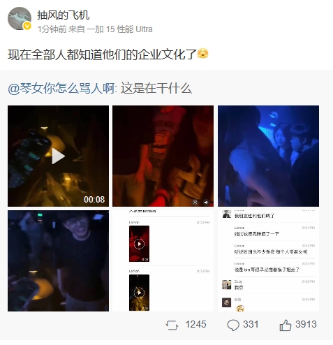 博主锐评BLG连续被爆猛料:现在全部人都知道他们的企业文化了