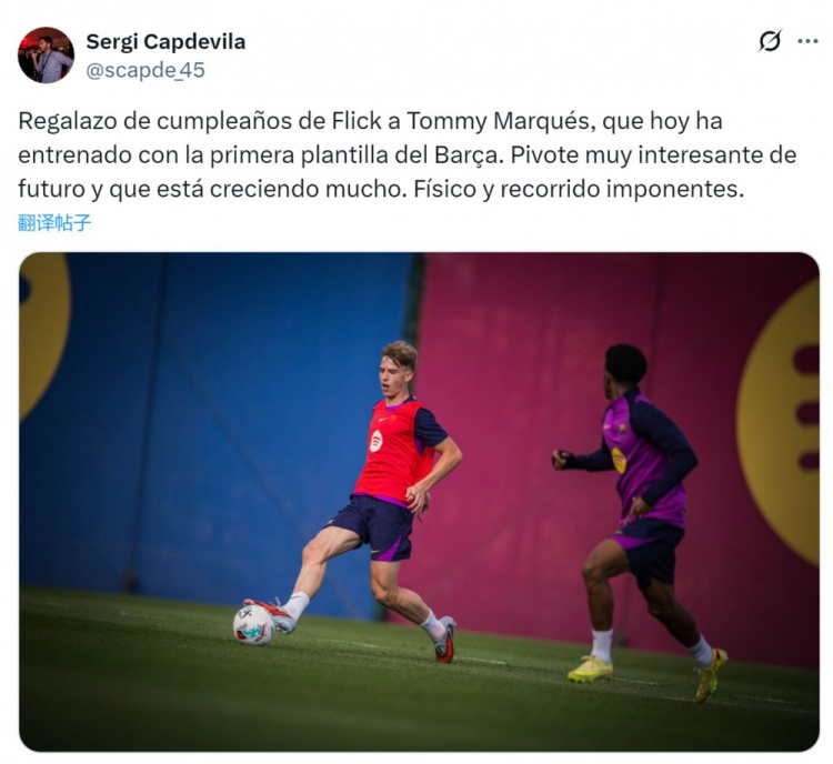 记者：巴萨19岁青训中场马奎斯今日参加一线队训练