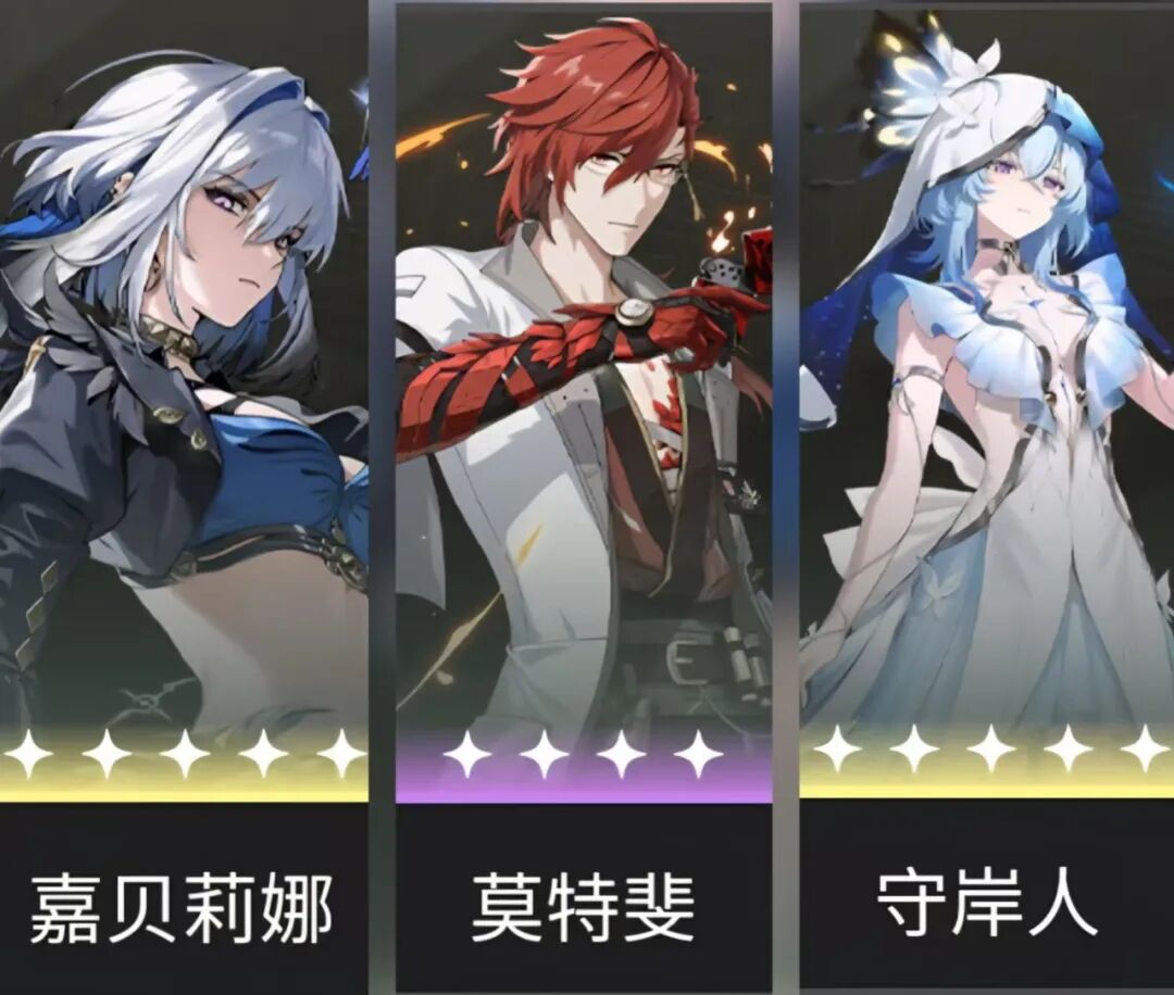 鸣潮嘉贝莉娜怎么配队/鸣潮嘉贝莉娜配队推荐