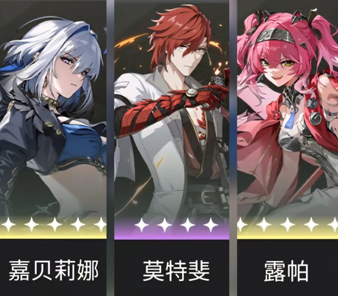 鸣潮嘉贝莉娜怎么配队/鸣潮嘉贝莉娜配队推荐