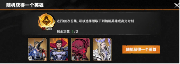 漫威秘法狂潮钥匙怎么用?