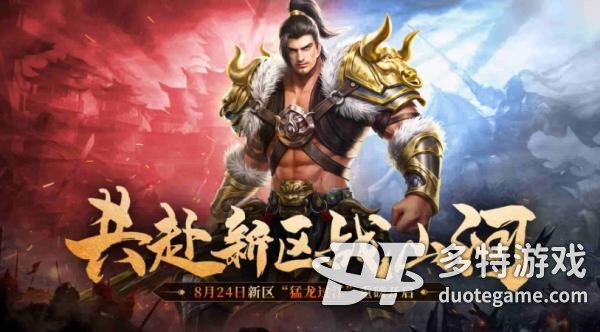 原始征途游戏背景设定