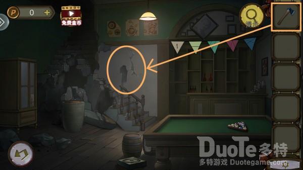 酒吧墙破坏效果