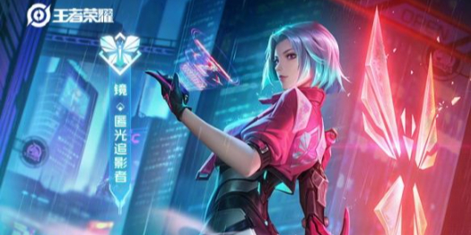 王者荣耀镜技能解析