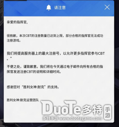 NIKKE胜利女神游戏官网是什么