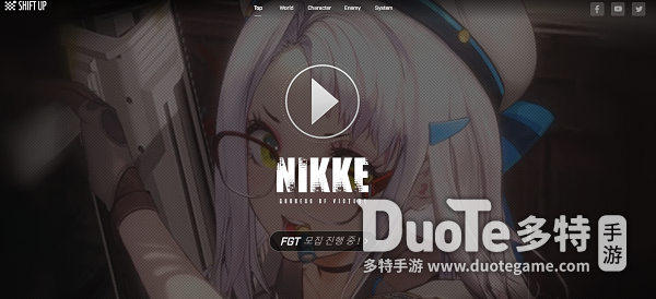 NIKKE胜利女神游戏韩服官网链接如下