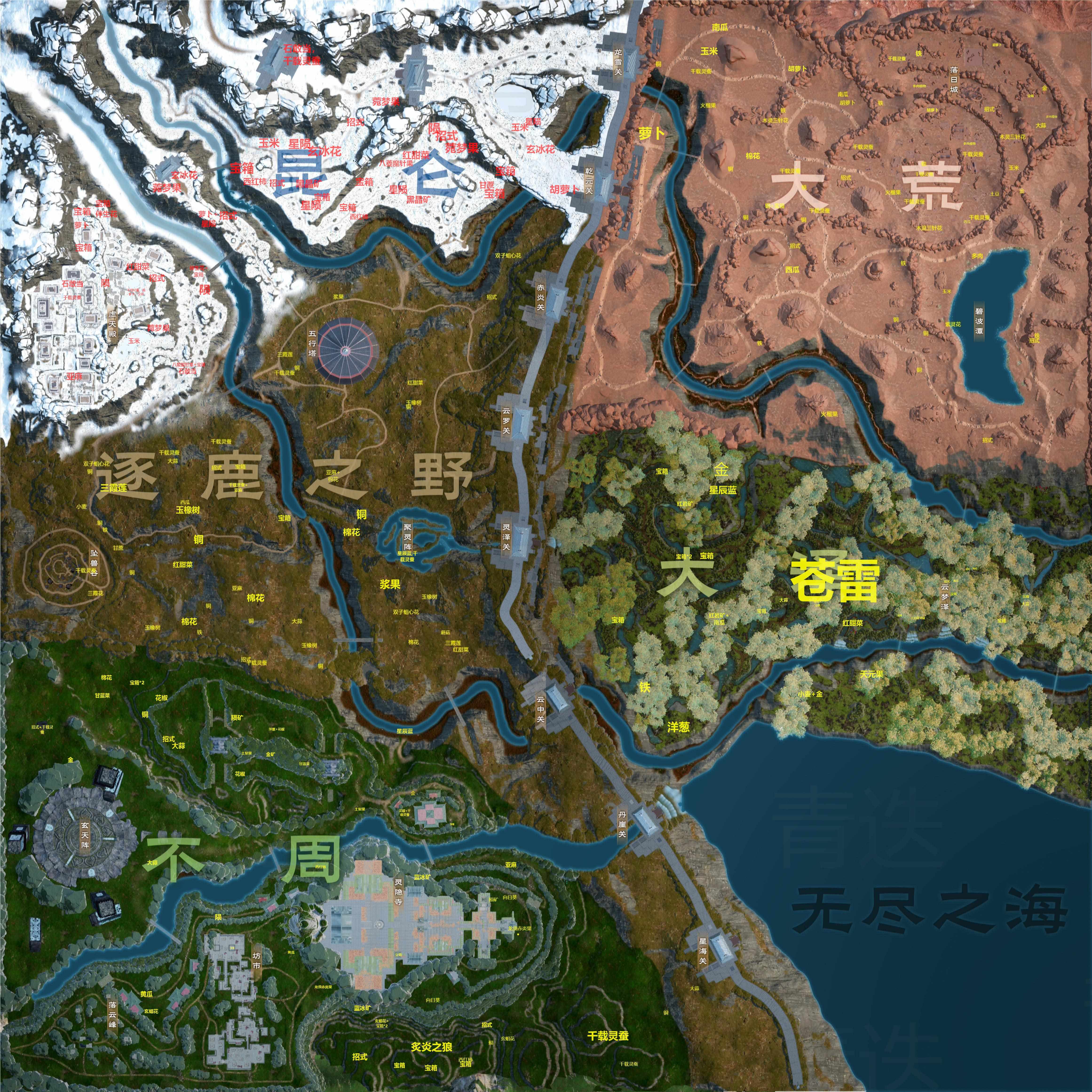 九州大陆无迷雾版