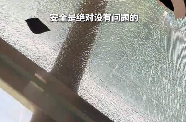 西安火锅店回应空中座位玻璃碎裂:玻璃共5层 仅表面碎裂