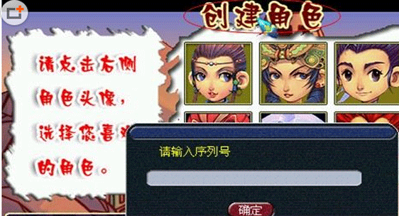 迎新序列号注意事项