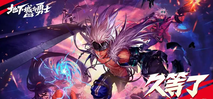 dnf手游助手官网入口在哪图一 dnf手游助手官网入口在哪图一