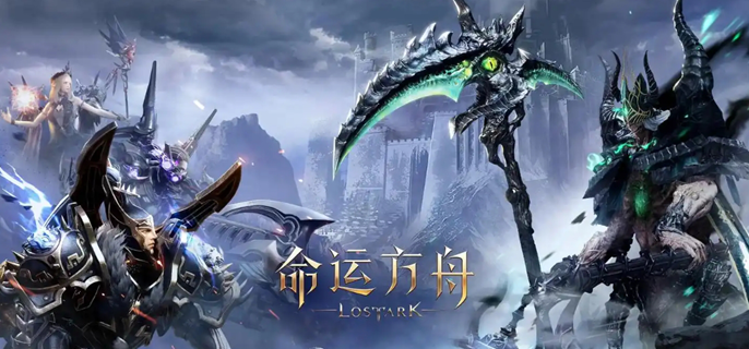 命运方舟金币交易网站在哪图一 命运方舟金币交易网站在哪图一