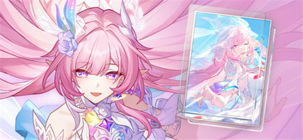 专属光锥爱如此刻永恒