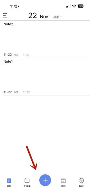 随手写怎么用？