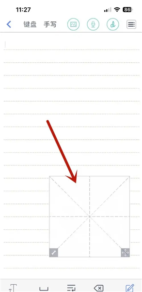 随手写怎么用？