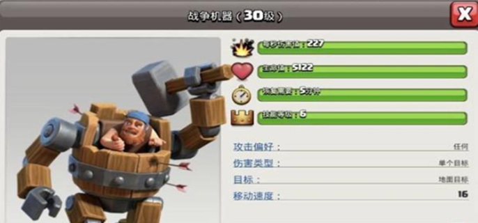 部落冲突第六个工人怎么解锁图一 部落冲突第六个工人怎么解锁图一