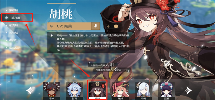 原神胡桃大战史莱姆观看地址分享