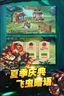 造梦西游1无敌版破解点卷无限