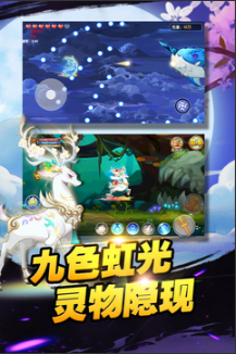 造梦西游1无敌版破解点卷无限游戏亮点：