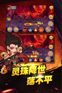 造梦西游1无敌版破解点卷无限游戏玩法：