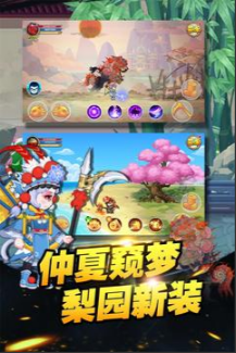 造梦西游1无敌版破解点卷无限游戏攻略：