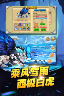 造梦西游1无敌版破解点卷无限玩家评测：