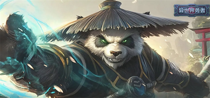 异世界勇者手游官网入口地址分享