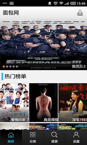 面包网访问异常解决方案