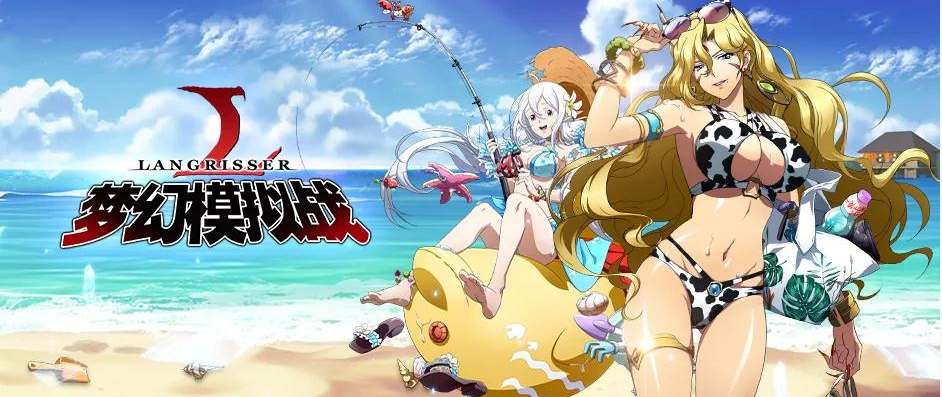 梦幻模拟战泽瑞达专属装备上线