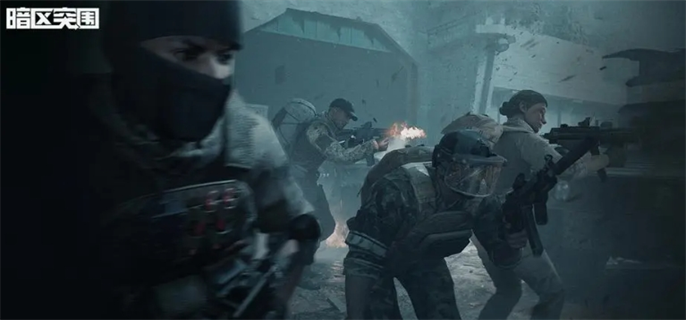 暗区突围国际服官网入口地址分享