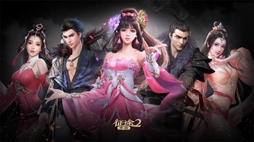 征途手游sf上线送满级版公益服游戏介绍