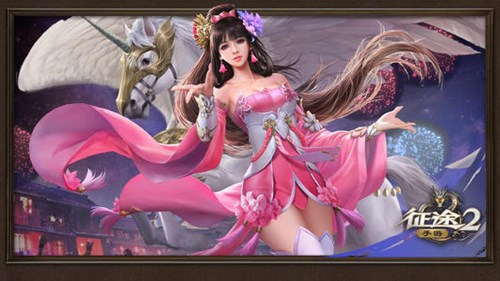 征途手游sf上线送满级版满v服游戏玩法