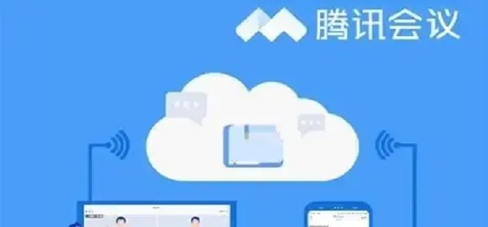 腾讯会议切屏出去老师知道吗 腾讯会议切屏出去老师知道吗