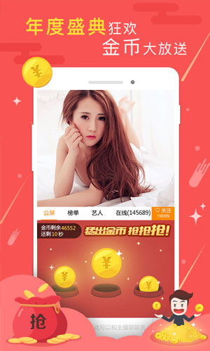 yy语音皇帝是什么来头