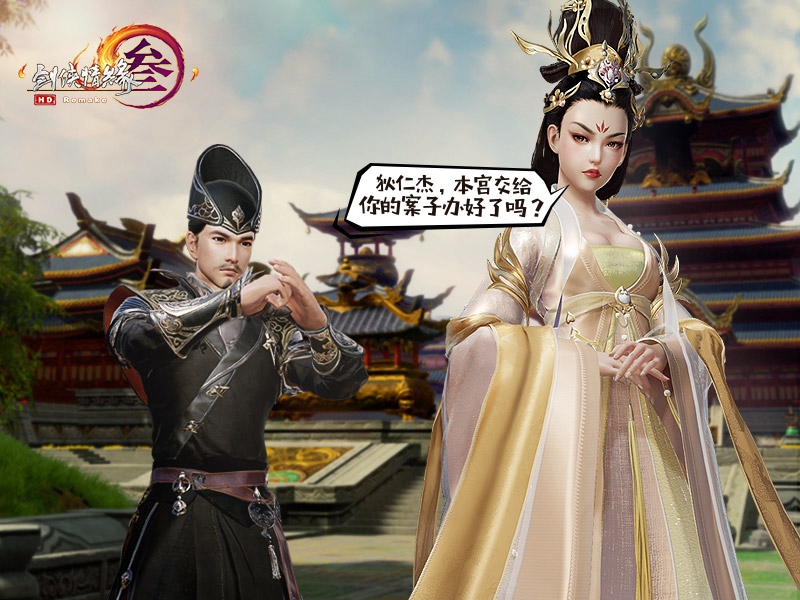 剑网三主题礼盒【海晏拔云】详细介绍