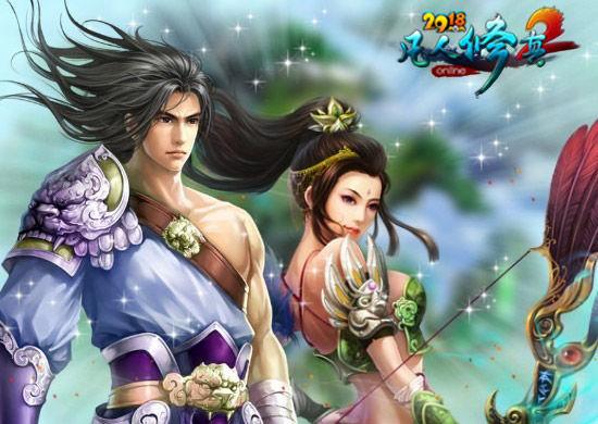 凡人修真22.jpg 凡人修真2公益服商城版游戏福利