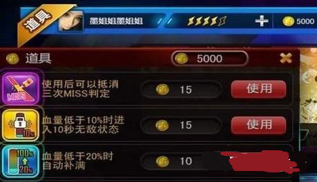 节奏大师游戏游戏截图（1）