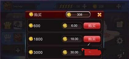 节奏大师游戏游戏截图（2）