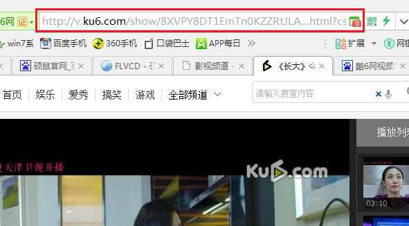 在酷6网找到你想要下载的视频，【复制地址】